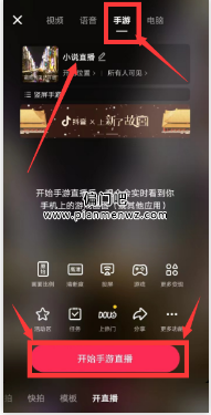 日赚400+的小说无人直播偏门项目