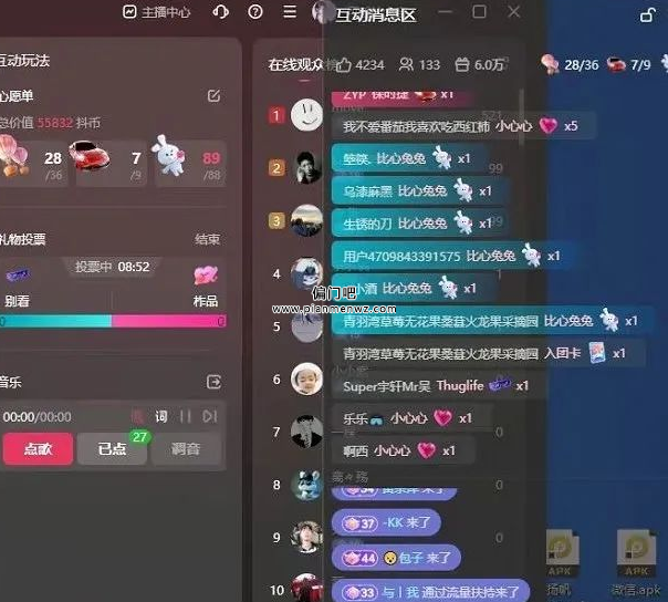 日赚500+的无人直播风口原创技术解析