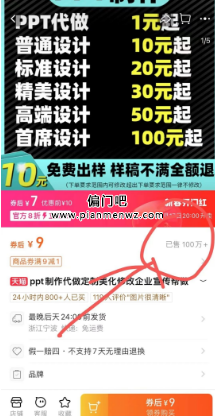 暴利且无成本赚钱项目，月赚3万+