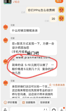 暴利且无成本赚钱项目，月赚3万+