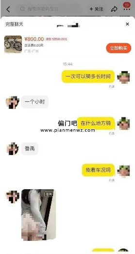 闲鱼交易背后隐匿的灰色产业链揭秘，捷安特成暗号之谜