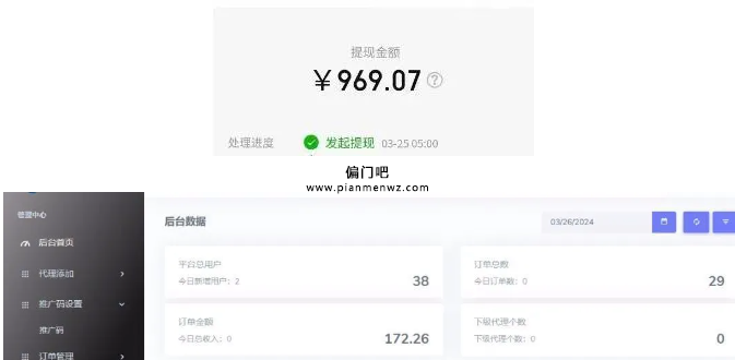 通过搭子交友月入过万的冷门暴利项目