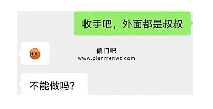 揭秘灰色项目，日赚500+“拉手”项目赚钱套路！