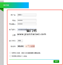 纯挂机国外偏门项目！每天自动化，躺赚300+！