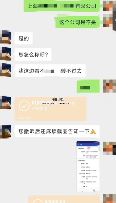 捞偏门日赚1000+的外卖打假赔付项目