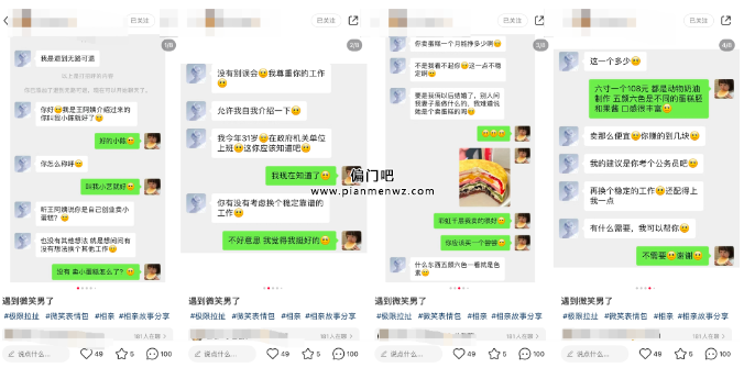 聊天记录也能赚钱，单条收益可达800+，可多渠道变现！