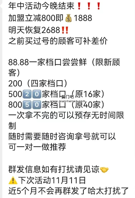 灰色行业赚钱的项目，年赚百万轻松洗白！