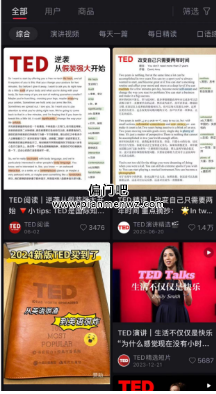 无脑批量搬运某资料,轻松月5万的冷门副业项目