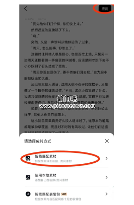 被动收益，单日变现800+的视频号副业赚钱项目