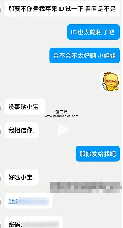 揭秘蛋仔游戏代练赚钱的黑色项目,日赚1000+