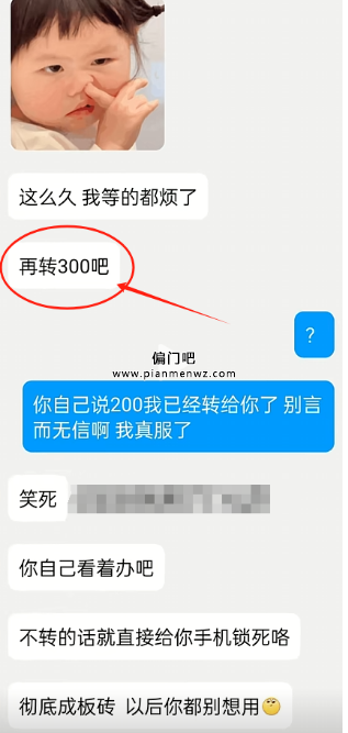 揭秘蛋仔游戏代练赚钱的黑色项目,日赚1000+