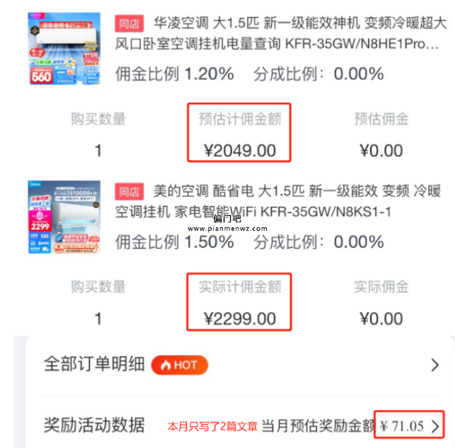 只需三招，轻松打造月入8000+的知乎账号！