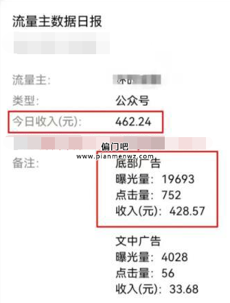 图片搬砖赚钱项目，轻松月入1万+，可批量放大操作！