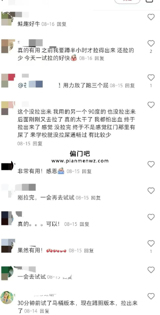 月入过万的小红书副业偏门赚钱项目