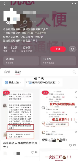 月入过万的小红书副业偏门赚钱项目