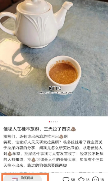 月入过万的小红书副业偏门赚钱项目