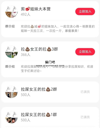 月入过万的小红书副业偏门赚钱项目