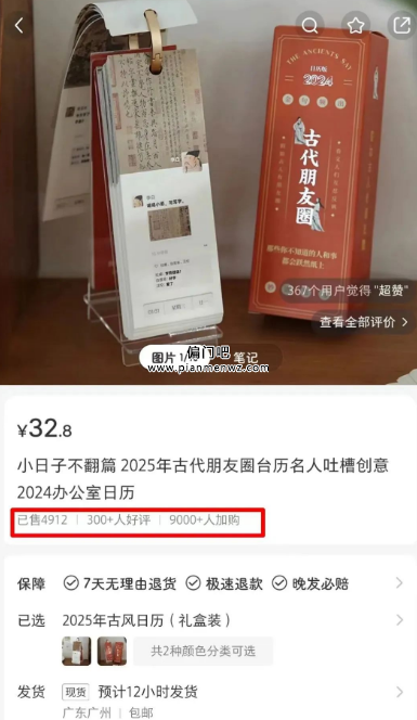 2025年月入10万+的春节风口热门暴利产品