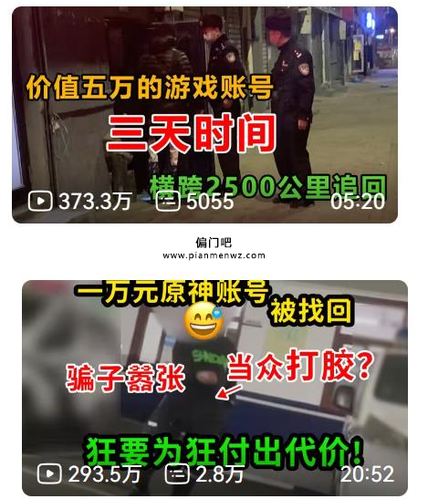 揭秘年赚50万的权益维权暴利项目捞钱玩法