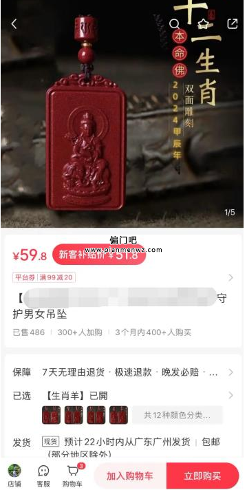 揭秘一个月入20万的快速赚钱玩法