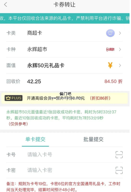 日赚200+的信息差偏门小众赚钱项目