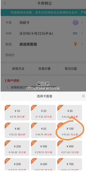 日赚200+的信息差偏门小众赚钱项目