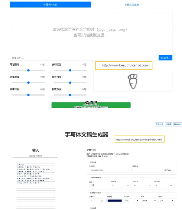 头条抄书暴利赚钱新玩法,批量多号月入1万+！