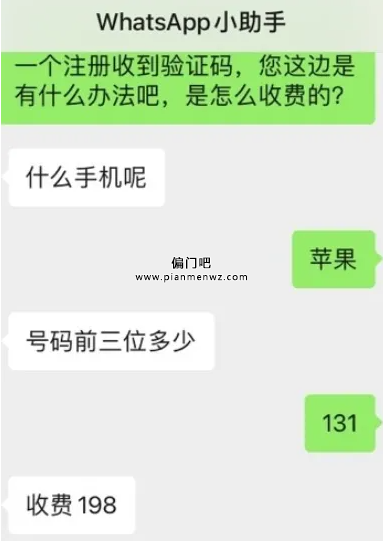 月入3万+的信息不对称赚钱的偏门暴利项目