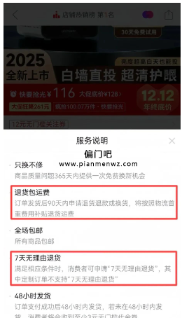 闲鱼信息差暴利赚钱新玩法,有人2个月赚了40000+