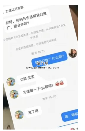 日赚5000+的黑色项目之小红书接商单赚钱套路！