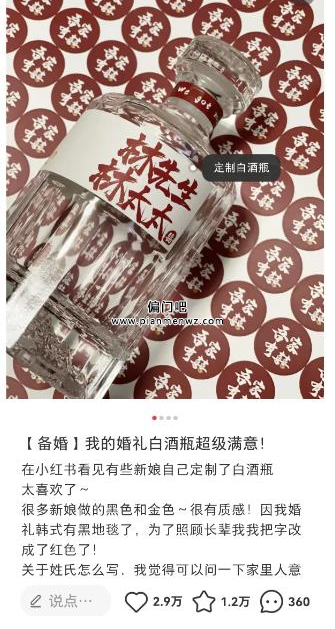 年赚50万快速赚钱的暴利项目之定制酒