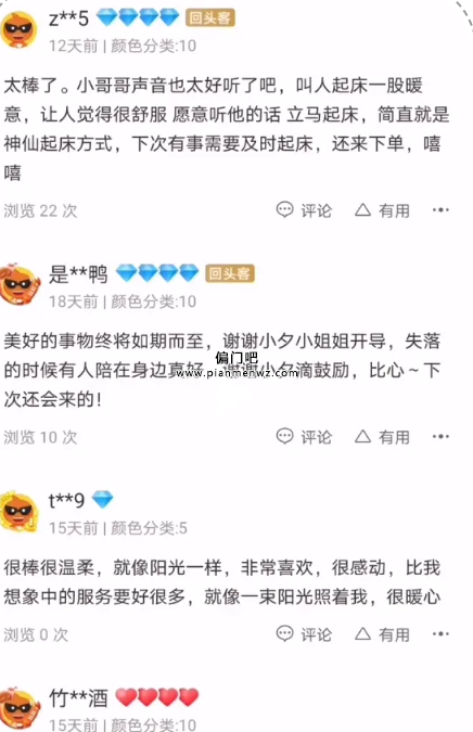 副业零成本月入3000的小众冷门赚钱项目