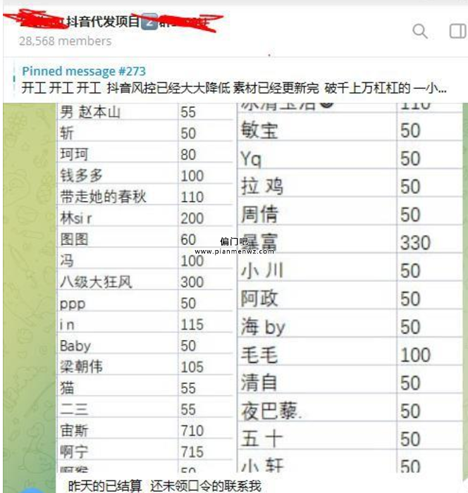 揭秘日赚3000+的暴利灰色赚钱项目