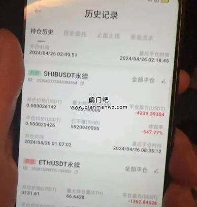 揭秘暴利灰色项目之一小时赚2000美金的合约车