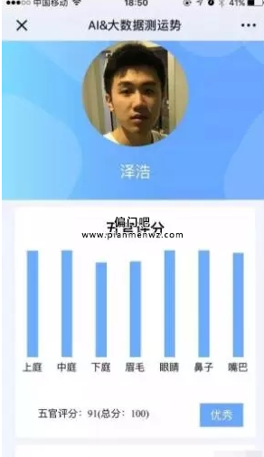 2025年AI在线算命暴利赚钱项目,轻松月入10万+