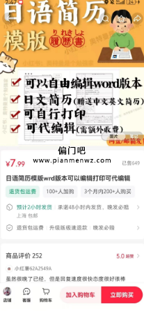 2025年赚20万+的偏门赚钱语言生意